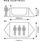 A-Frame Tent 3